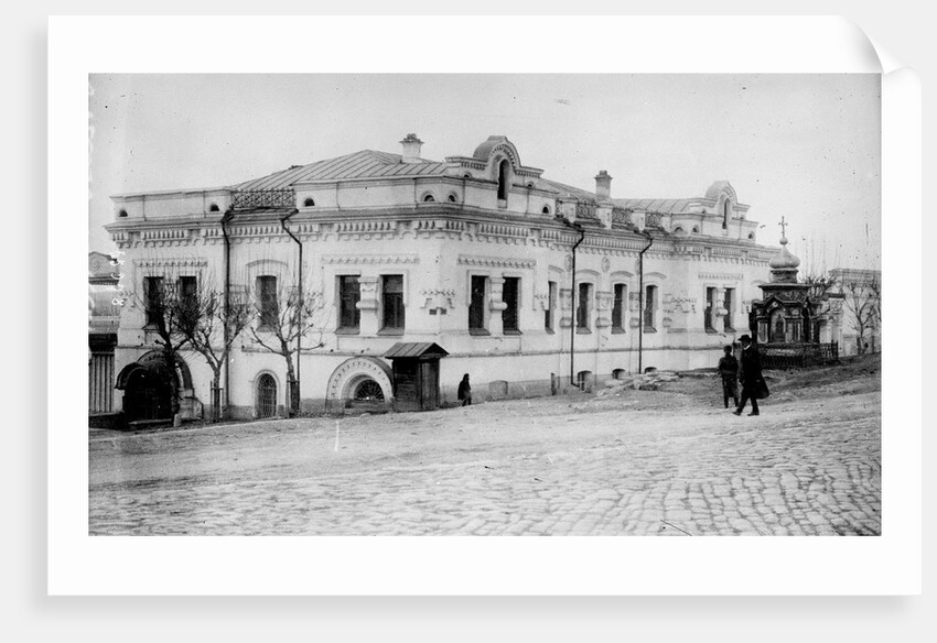 The Ipatiev House in Yekaterinburg, 1919 by Anonymous