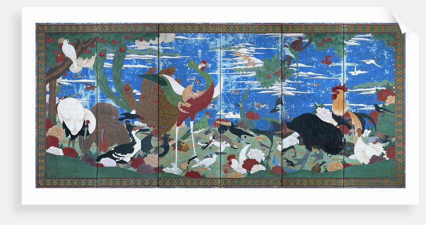 Birds, Animals, and Flowering Plants in Imaginary Scene, 18th century by Anonymous