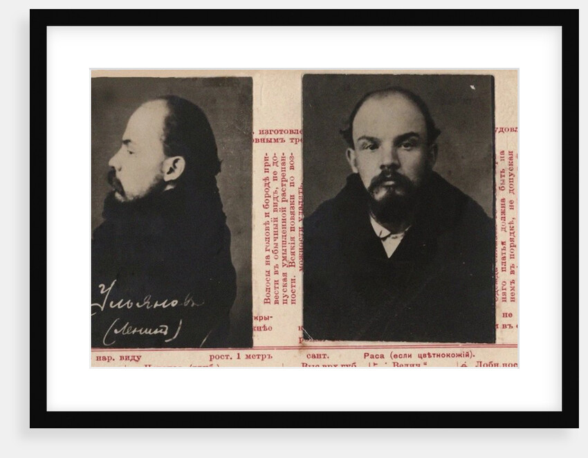 The registration card on Vladimir Ulyanov-Lenin of the Department for Protecting the Public Security by Anonymous