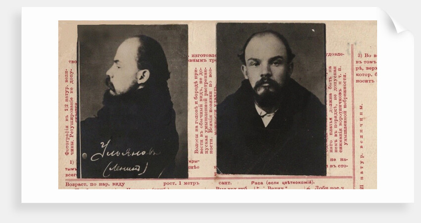 The registration card on Vladimir Ulyanov-Lenin of the Department for Protecting the Public Security by Anonymous