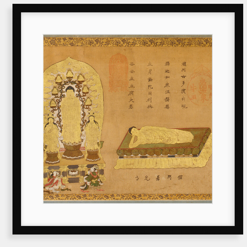 The Amida Trinity by Anonymous
