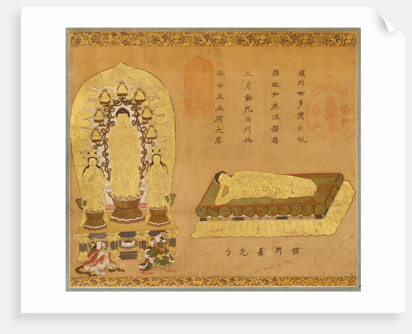 The Amida Trinity by Anonymous