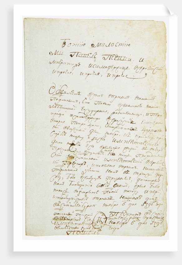 Act of Succession of the Emperor Paul I of Russia, November 6, 1796, 1796 by Anonymous