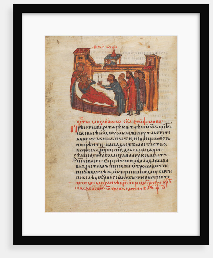 Emperor Theophilos kisses a Christ icon on an encolpion. The Triumph of Orthodoxy (Miniature of Mana by Anonymous
