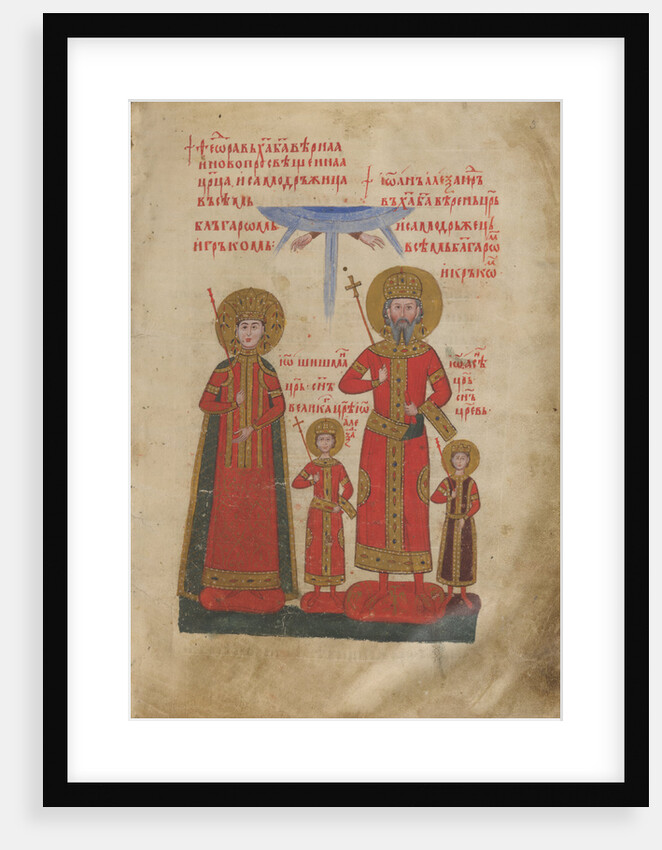 Ivan Alexander of Bulgaria, his second wife Sarah-Theodora, and their sons. Tetraevangelia of Ivan A by Anonymous