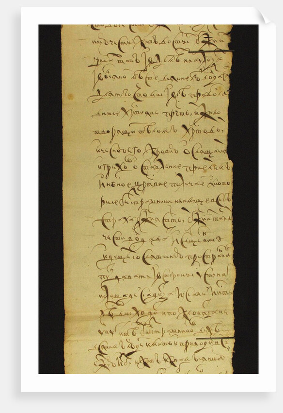 The edict of the Tsar Alexis I Mikhailovich of Russia, 1650 by Anonymous