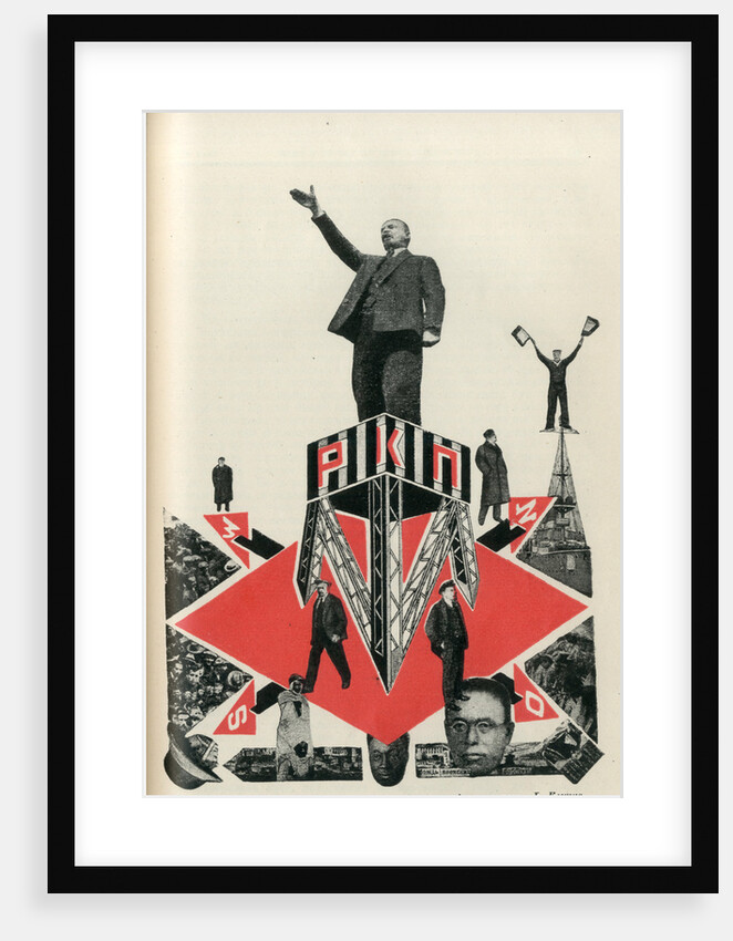 RKP (Russian Communist Party), 1924 by Anonymous