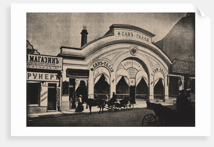 The San-Galli Passage in Moscow, 1907 by Anonymous