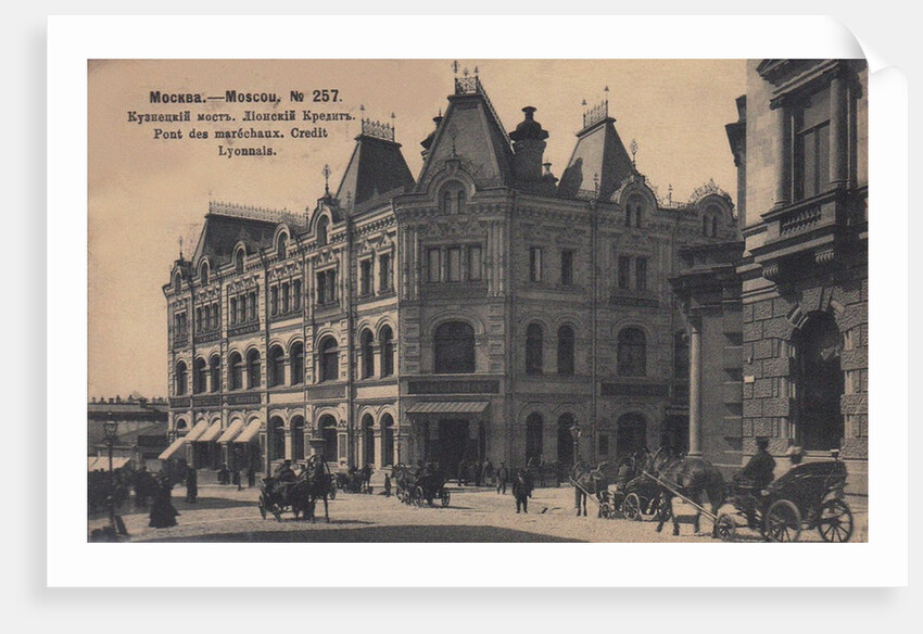 Crédit Lyonnais bank at Kuznetsky Most in Moscow, 1890-1900 by Anonymous