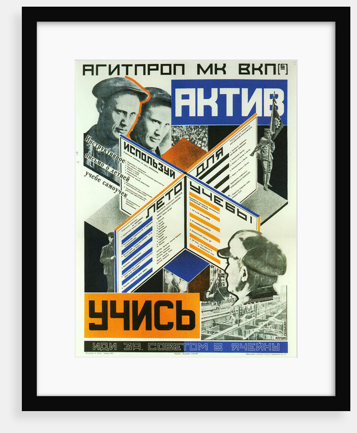 Active, learn!, 1927 by Anonymous