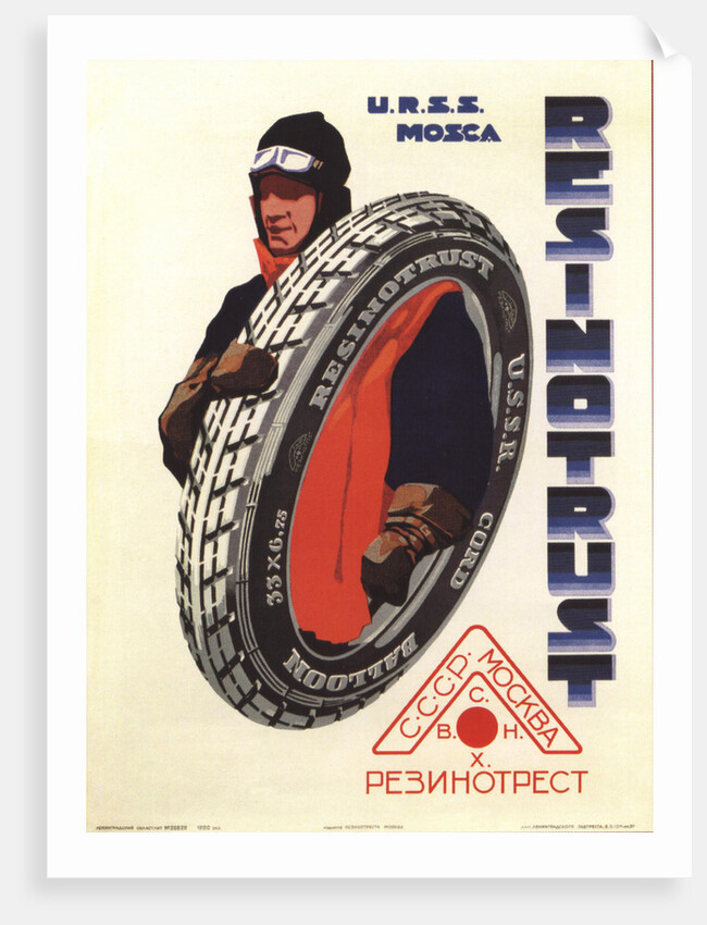 Advertising Poster for the Rubber trust. USSR. Moscow, 1929 by Anonymous