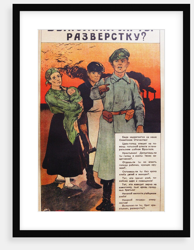 Did you fulfill your Prodrazvyorstka (grain delivery requirement)? 1920 by Anonymous