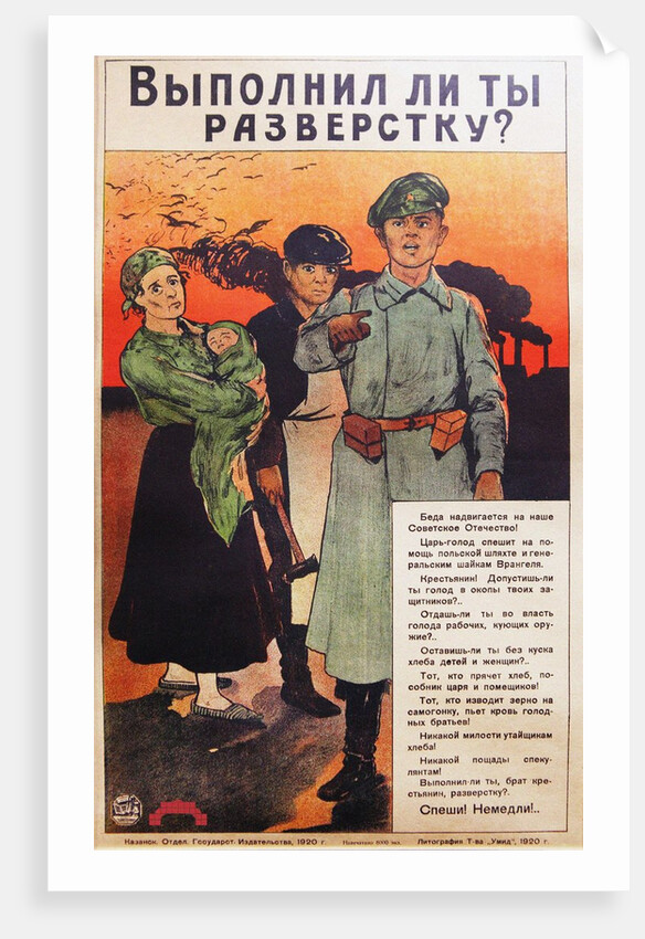 Did you fulfill your Prodrazvyorstka (grain delivery requirement)? 1920 by Anonymous