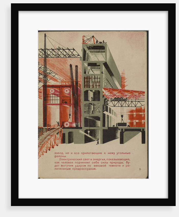 Illustration for the childrens book Kuznets Metallurgical Combine: A Socialist Giant, 1932 by Anonymous