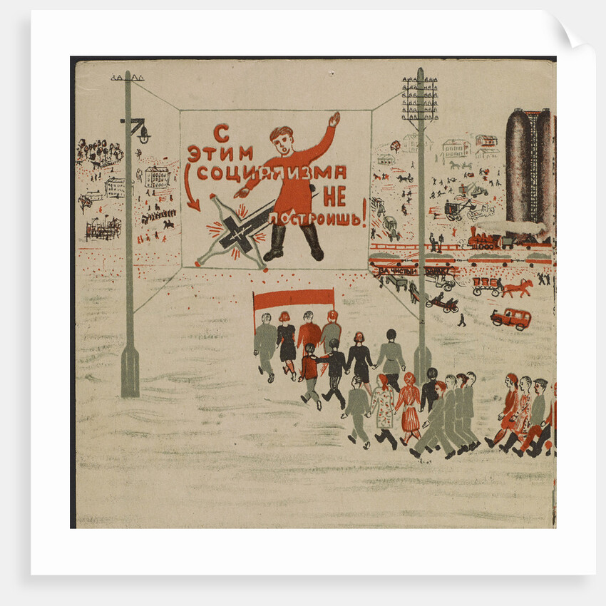Illustration for the childrens book Kuznets Metallurgical Combine: A Socialist Giant, 1932 by Anonymous