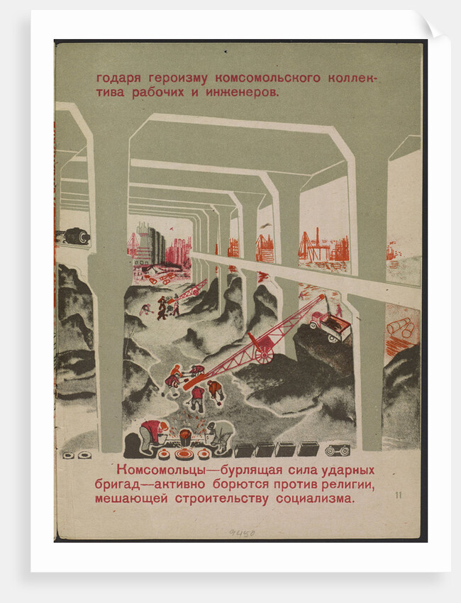 Illustration for the childrens book Kuznets Metallurgical Combine: A Socialist Giant, 1932 by Anonymous