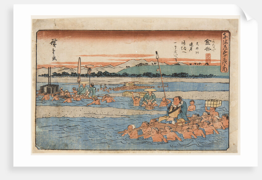 Kanaya (Crossing a wide river) by Anonymous
