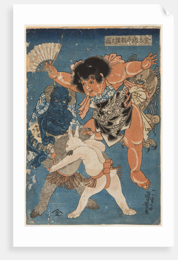 Kintaro, 1845 by Anonymous