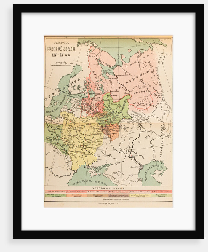 Map of Russia in the 14th and 15th century, 1914 by Anonymous