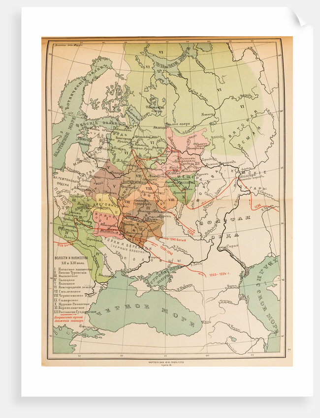 Map of the volosts and principalities in the 12th and 13th century, 1914 by Anonymous
