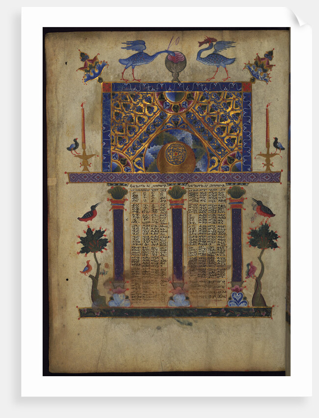 Miniature from the Toros Roslin Gospels, 1262 by Anonymous