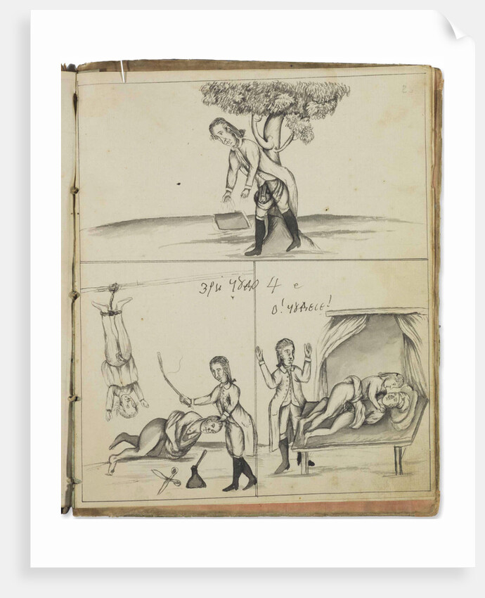 Narrative of the wonderous Life of the Noted Chivalrous Courageous Knight Popirai Podvigaevich, Earl by Anonymous