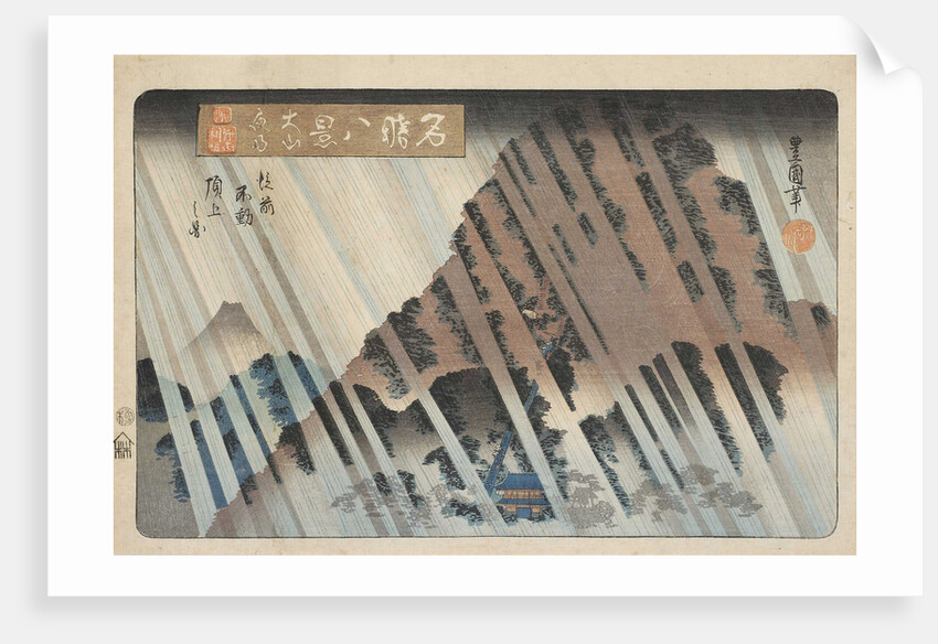 Night Rain at Oyama by Anonymous