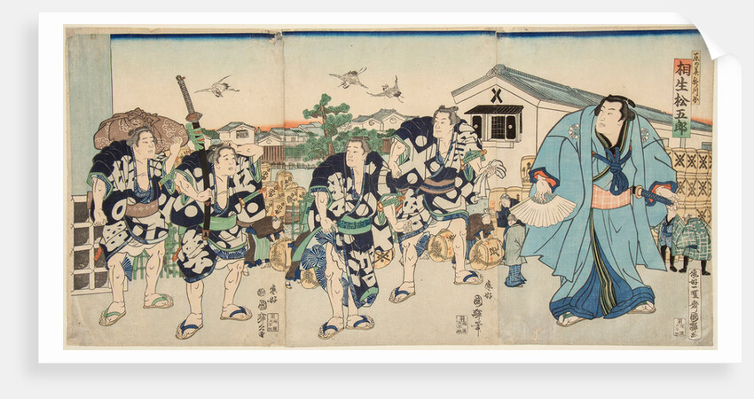 Sumo wrestler Aioi, 1869 by Anonymous