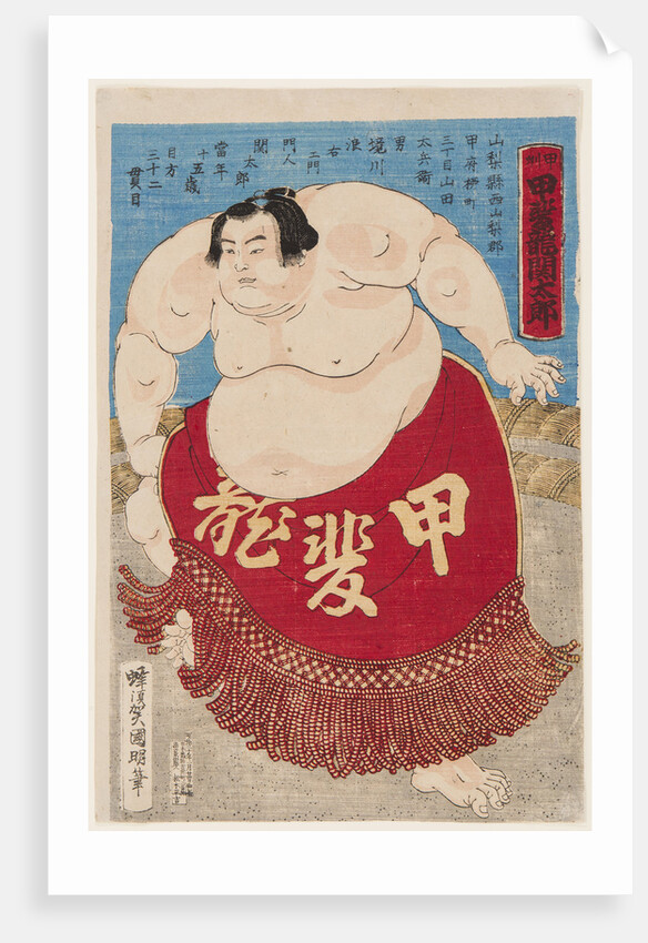 Sumo wrestler Kaidyo Taro, at the age of 15, 1887 by Anonymous