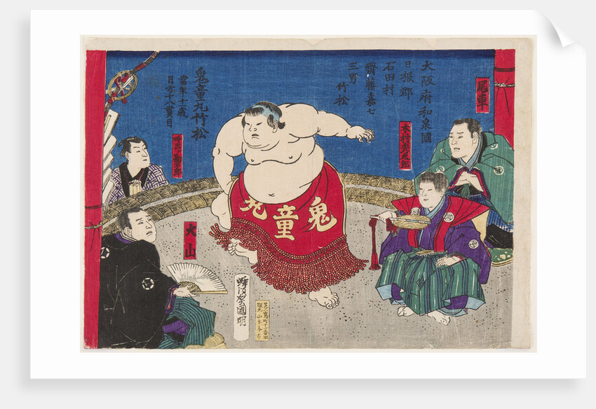 Sumo wrestler Kidomaru, at the age of 11, 1880s by Anonymous