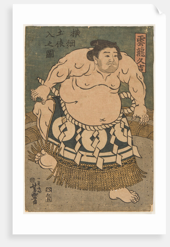 Sumo Wrestler Unryu Kyukichi (Unryu Hisakichi), 1830s by Anonymous