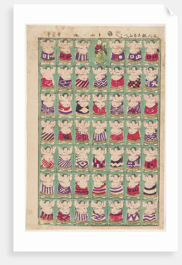 Sumo Wrestlers, 1870 by Anonymous