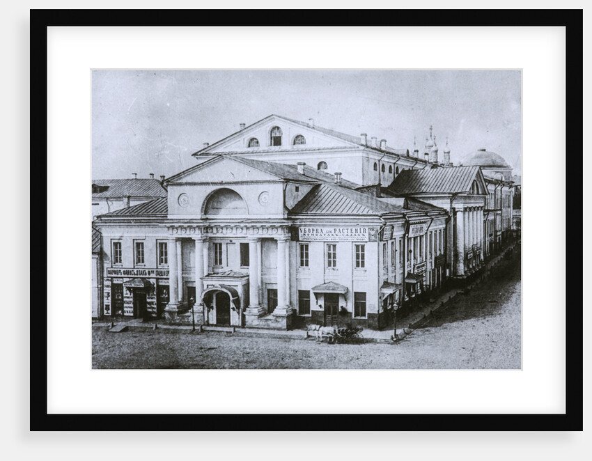 The Assembly of the Nobility House in Moscow, 1870s by Anonymous