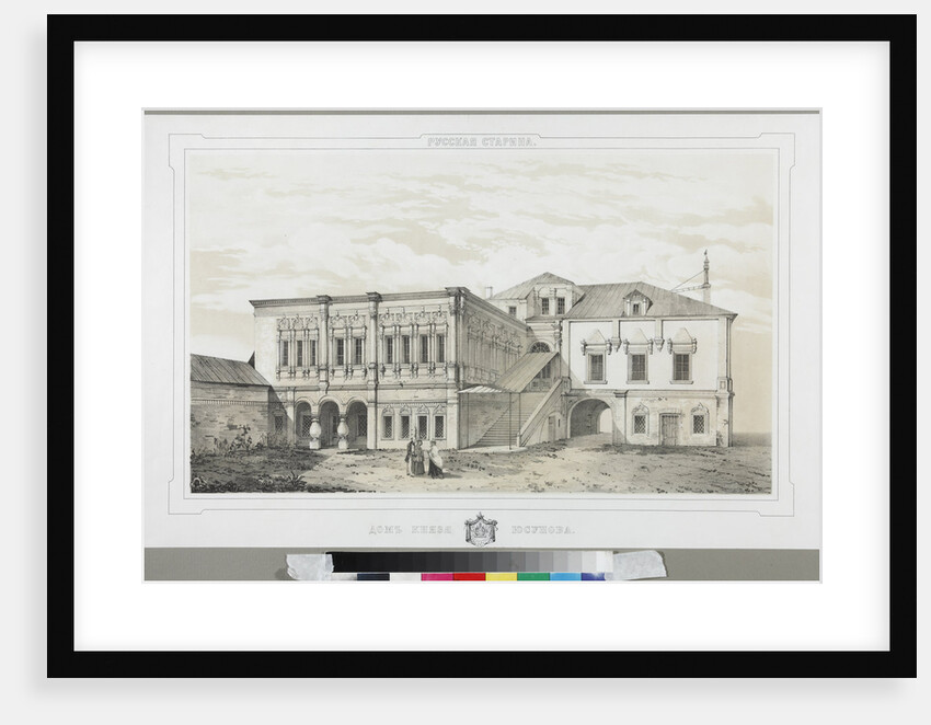 The Chambers of Prince Yusupov in Moscow, 1847-1852 by Anonymous