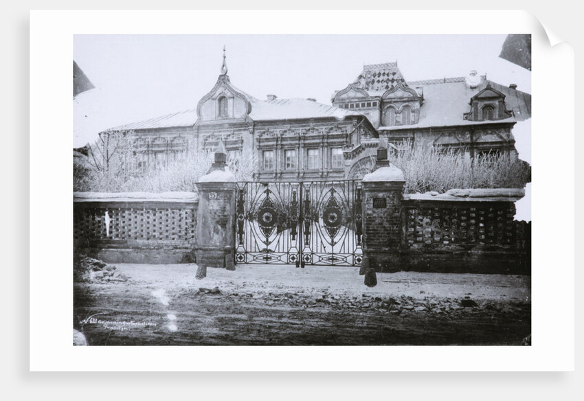 The Chambers of Prince Yusupov in Moscow, 1880s by Anonymous