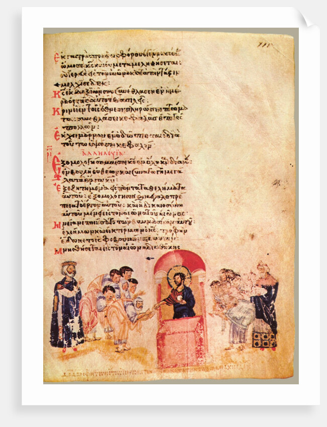 The Chludov Psalter. Psalm 109, ca 850 by Anonymous