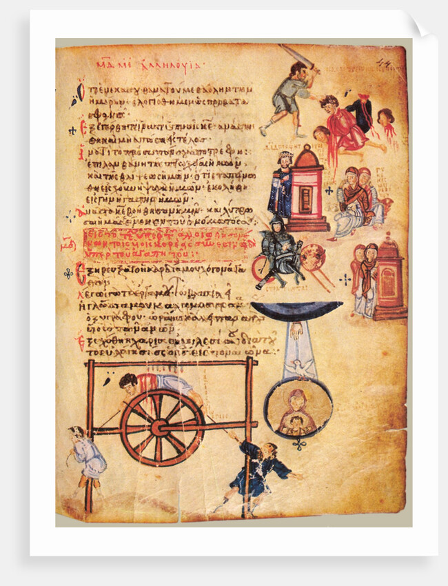 The Chludov Psalter. Psalm 43, ca 850 by Anonymous