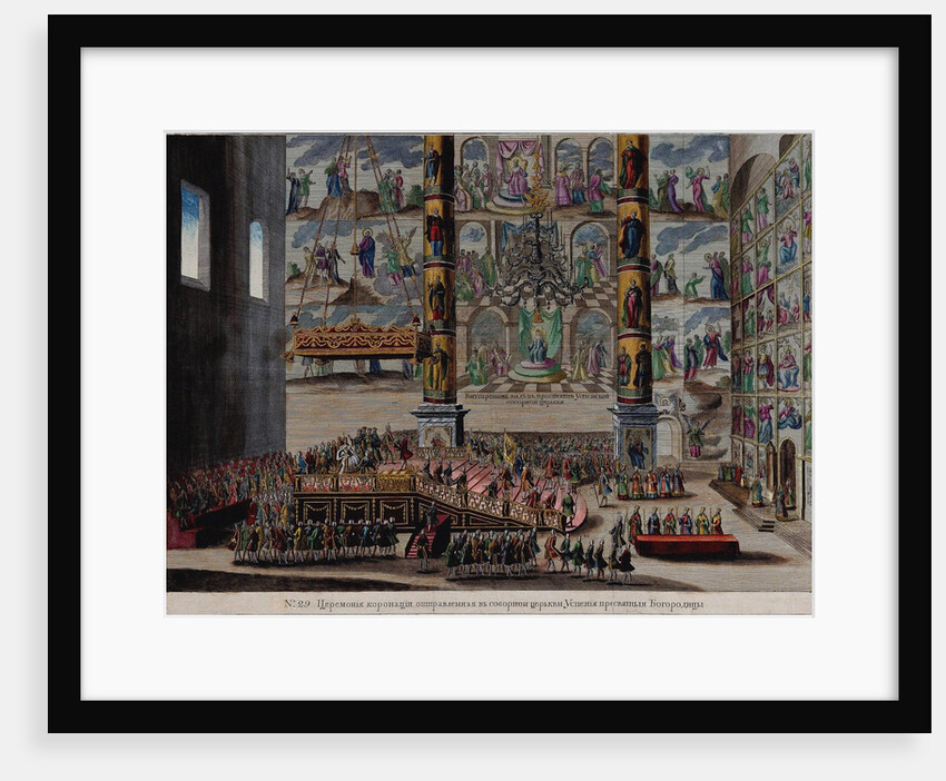The Coronation Scene of Empress Elizabeth Petrovna in the Cathedral of the Dormition in the Moscow K by Anonymous