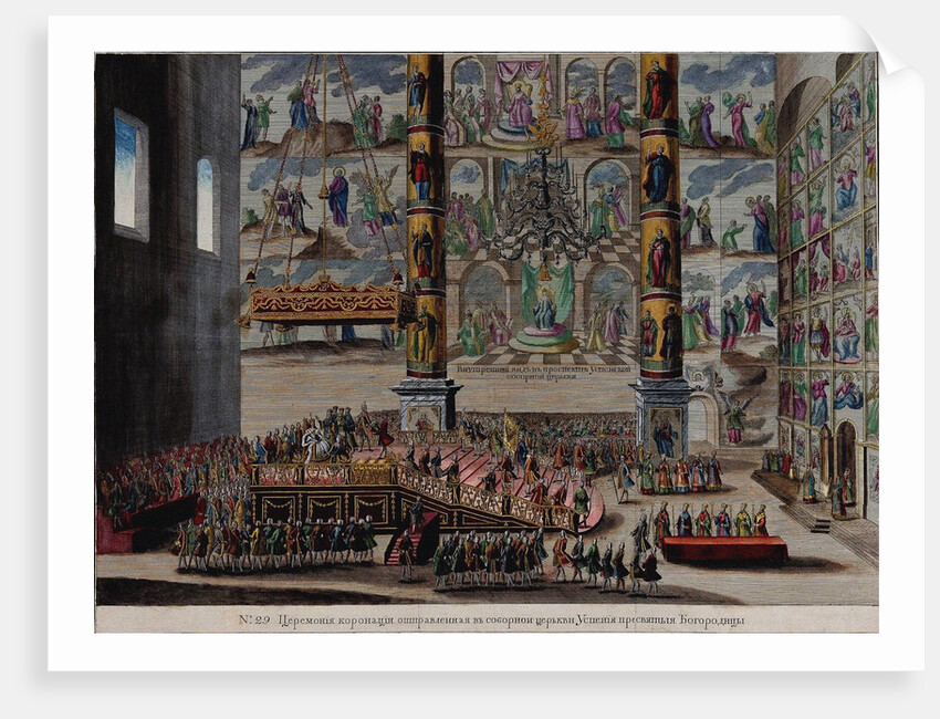 The Coronation Scene of Empress Elizabeth Petrovna in the Cathedral of the Dormition in the Moscow K by Anonymous