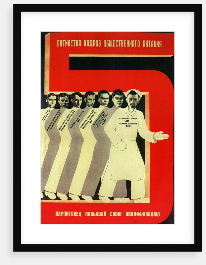 The five-year plan of public catering, 1931 by Anonymous