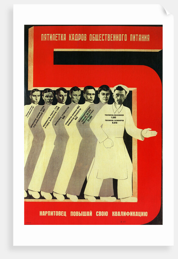 The five-year plan of public catering, 1931 by Anonymous