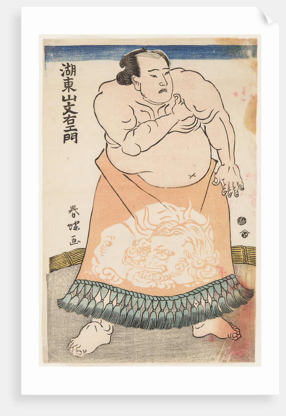 The wrestler Kotozan, wearing an apron (kesho-mawashi), ca 1775 by Anonymous