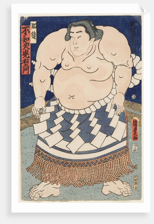 The wrestler Shiranui Mitsuemon, wearing an apron (kesho-mawashi), 1860 by Anonymous