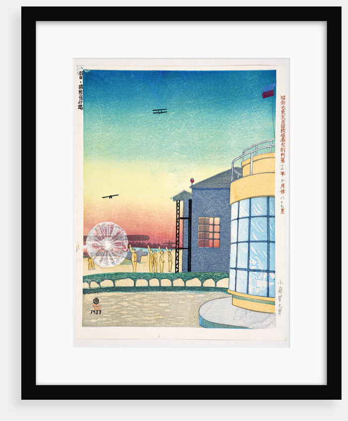 Tokyo Haneda International Airport, 1937 by Anonymous