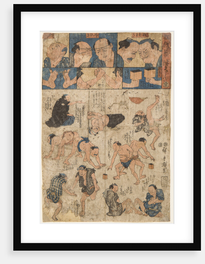 Training movements of the sumo wrestlers, 1874 by Anonymous