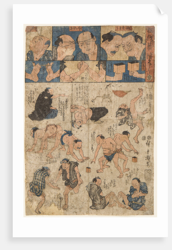 Training movements of the sumo wrestlers, 1874 by Anonymous