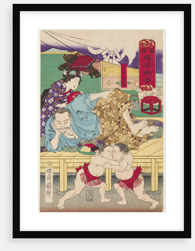 Two Sumo children  in Action in front of Tachibana Muneshige, 1861 by Anonymous