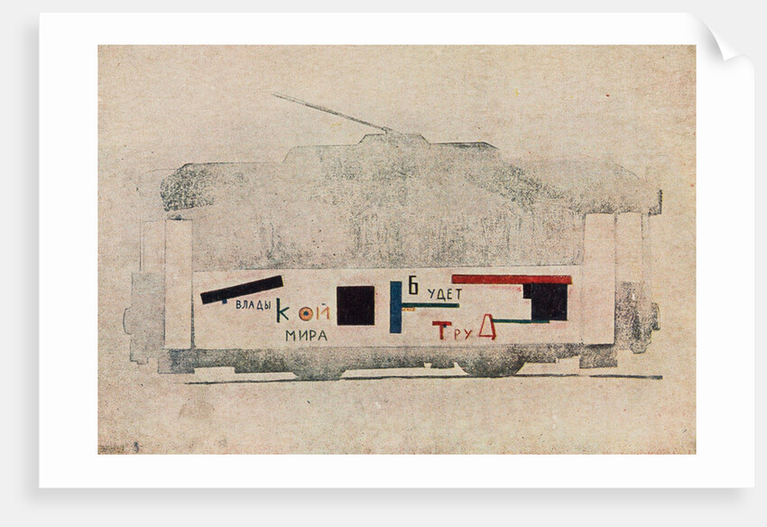 Vitebsk Streetcar. Unovis miscellany No. 1, 1919-1920 by Anonymous