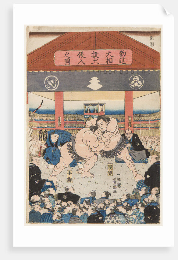 Wrestling match Koyonagi vs Kaganiiva, 1850s by Anonymous