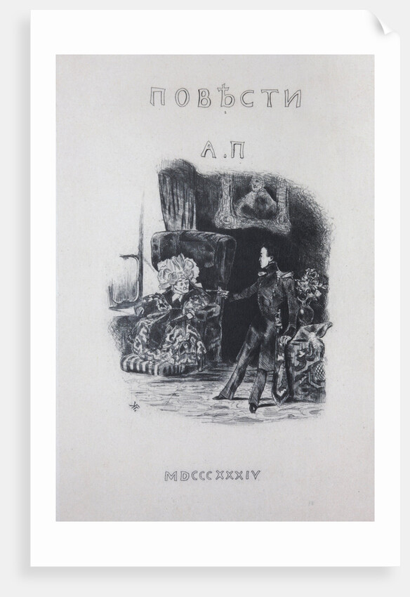 Title page for the story The Queen of spades by A. Pushkin, 1834 by Anonymous